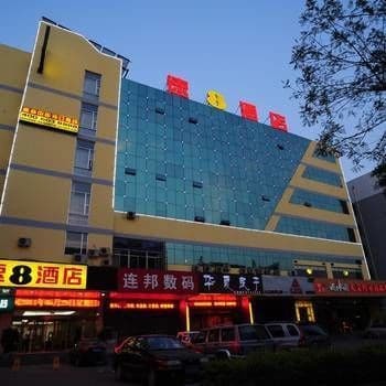 Super 8 Hotel Tai'an  Exterior photo